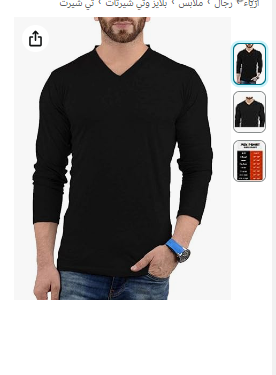 V Neck Long Sleeve Shirt Men -